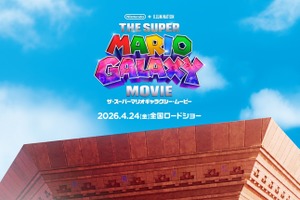 「ザ・スーパーマリオギャラクシー・ムービー」最新ポスタービジュアルを公開！特典付きムビチケ前売券も発売決定 画像
