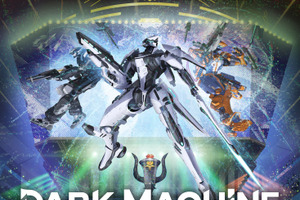 “eスポーツ”アニメ「DARK MACHINE」完全オリジナルで26年放送！主演は小野賢章＆内山昂輝、沢城みゆき、中村悠一ら共演 画像
