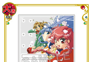 「魔法騎士レイアース」光＆海＆風の美麗グッズに、モコナは“35センチ”大リュックだぷぅ！オンラインくじ【まるくじ】登場 画像