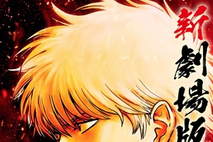 “冬”に見たくなるアニメといえば？ 2位「銀魂」＆「ゆるキャン△」、1位は…＜25年版＞ 画像