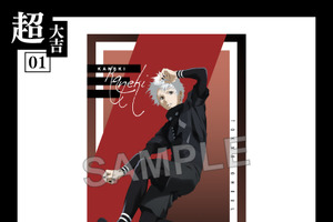 「東京喰種」トレ!!ビアンッ!! カネキ＆月山＆ウタらの躍動感が美しい！描き下ろしグッズ登場「まるくじ」 画像