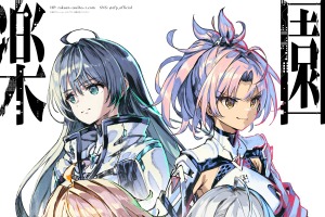 「楽園追放 心のレゾナンス」26年11月13日公開！佐倉綾音、早見沙織、青山吉能、天城サリーがオーディション経て起用 画像