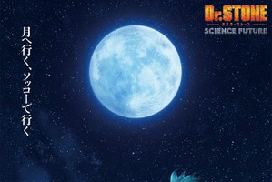 家族に薦めたいアニメは？ 「Dr.STONE」、「おでかけ子ザメ」、「夏目友人帳」、「銀魂」など、人気作が勢揃い！【家族の日】 画像