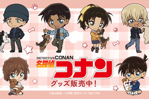 「名探偵コナン」安室透、赤井秀一、ジンも犬と戯れ～♪ 缶バッジやアクリルヘアゴムなど“デフォルメいぬシリーズ”第2弾 画像