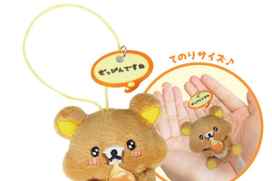 「リラックマ」×「ロッテリア」コラボ福袋2026が登場！絶品チーズバーガーを食べるぬいぐるみがかわいい♪ 画像