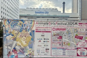 【AGF2025徹底レポート】街全体がフェスに、人気タイトルの新作＆限定体験が満載！ 画像