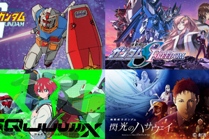 本郷奏多・若井おさむが「ガンダム沼」を語る！シャア役 池田秀一や福田己津央監督も特別出演！NHK Eテレ「沼ハマ」11月29日放送 画像