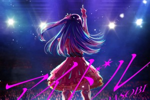 YOASOBIが金字塔「アイドル」がオリコン史上最速10億回再生を達成！ 画像