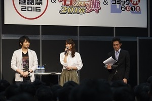 電撃文庫 新作発表ステージに「魔法科高校」劇場版や「エロマンガ先生」　中村悠一、早見沙織らゲスト 画像