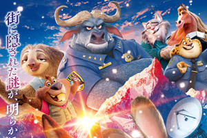 「ズートピア２」が「名探偵コナン」パロディに挑戦!? 入プレ第1弾も発表！“日本ズートピア化計画”始動 画像