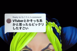 二次元を三次元に落とし込む「アニメイク」とは？アニメイクアーティスト・YUIさんが語る「究極の2.5次元」 画像