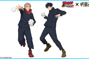 「ハイキュー!!」「呪術廻戦」「ヒロアカ」が雪遊び！ TOHO animationが「ジャンフェス2026」にブース出展 画像