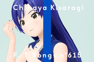 【歌姫降臨】「アイマス」如月千早が「THE FIRST TAKE」に初登場！「約束」をスペシャルピアノアレンジで披露 画像