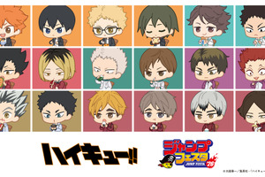 「ハイキュー!!」日向はたまごかけご飯をパクり♪  影山、研磨、宮兄弟たちのモーニング＆ちびキャラグッズが新登場 【ジャンプフェスタ2026】 画像