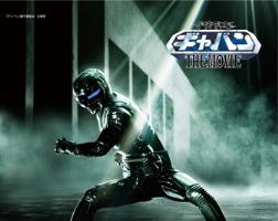 串田アキラが2つの主題歌を熱唱　「宇宙刑事ギャバン THE MOVIE」10月20日公開　 画像