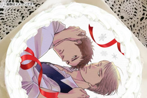 「囀る鳥は羽ばたかない」矢代&百目鬼、「天官賜福」謝憐＆花城…麗しい2人と一緒に聖夜を…♪ クリスマスケーキ登場 画像