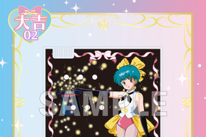 懐かしカワイイ♪「マジカルエミ」舞やエミの“マイ・ハピネス”なイラストがグッズに！オンラインくじ登場 画像