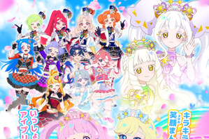 「ひみつのアイプリ」映画化決定！全上映で“声出しOK”の参加型ライブに♪ 26年3月13日ロードショー 画像