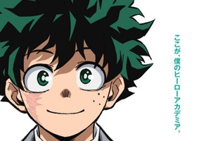 「ヒロアカ」デクのエピローグビジュ公開！ 轟家のドラマも本当の意味でフィナーレへ…第9話場面カット到着 画像