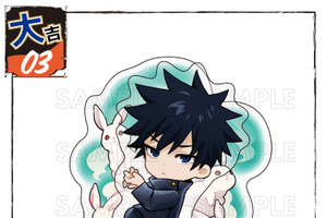 「呪術廻戦」虎杖悠仁、伏黒恵、禪院直哉がちびキャラで戦う姿がかわいい♪ バトルモードでオンラインくじに登場【まるくじ】 画像