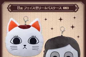 「ダンダダン」モモ、オカルン、ジジが英国風ルックで登場♪ セガ ラッキーくじ発売じゃんよ！ 画像