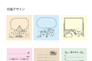 「ちいかわ」ハチワレ達の“友情だッ!!”も伝言メモスタンプに♪「メモポン」第3弾が新登場&第2弾も販売中 画像