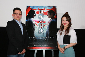 「バットマン vs スーパーマン」に女子高生企業家・椎木里佳も感激 画像
