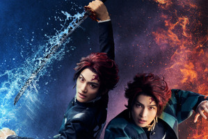 「鬼滅の刃」“柱稽古”描く舞台化第6弾！炭治郎役は阪本奨悟＆高橋颯のWキャスト　26年6月に上演 画像