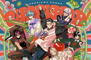 超人的シェアハウスストーリー「カリスマ」TVアニメ化決定！特報お披露目 「ヒプマイ」開発・運営チームによる二次元コンテンツ 画像