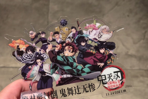 「鬼滅の刃 無限城編」中国でも大ヒット！ 興行収入は120億円を突破 画像