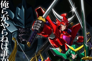 「鎧真伝サムライトルーパー」26年1月6日より分割2クールで放送！メインビジュアル&本PV公開 追加キャストに杉田智和ら 画像