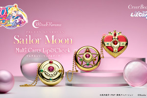 「セーラームーン」気分はまるでセーラー戦士!? 歴代変身アイテムモチーフのリップ＆チークが登場♪ 画像