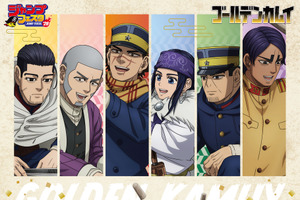 「ゴールデンカムイ」杉元、アシリパたちが餅つき♪ 白石がこねて、尾形が焼く新作グッズ！  ジャンプフェスタで先行販売 画像