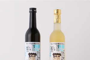 “それが俺たち野原一家だろ？” 「クレしん」野原ひろしの名言に酔える！日本酒＆レモンサワーが登場 画像
