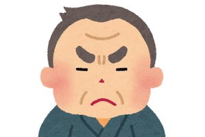 “堅物”キャラといえば？ アンケート〆切は12月12日【＃石の日】 画像