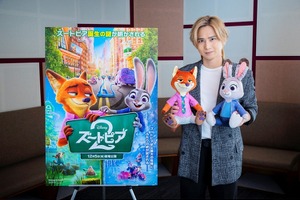 堂本光一、「ズートピア２」カメオ出演！ディズニー作品初参加で1人2役のヤギ警察官役に「僕でいいんですか？！と思いました」 画像
