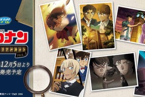 「名探偵コナン」灰原を守るコナンや、スコッチとライの対峙シーンも…！思い出エピソードがメモリアルボックスで登場【ラッキーくじ】 画像
