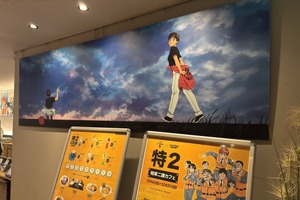 「パトレイバー」整備工場の賄いカレーや、進士の愛妻弁当も！“HEADGEAR+展”のグッズや展示が並ぶカフェ開催 画像