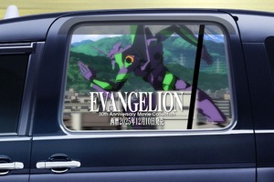 まるで“エヴァ走り”!? 「エヴァタクシー」が走行中！Blu-ray BOX発売記念 画像