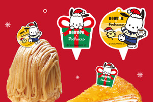「サンリオ」ポチャッコとクリスマス♪ 「ドトールコーヒー」コラボでピック＆コースターがもらえる！ 画像