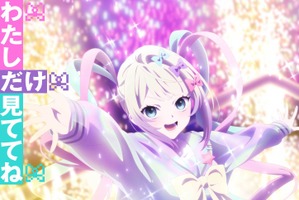 アニメ「ニディガ」超てんちゃんが描かれた第2弾キービジュアル公開！仕事の依頼受付もスタート 画像