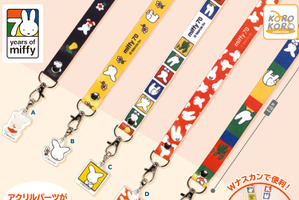 「ミッフィー」生誕70周年！ 初めて出版された絵本をデザインした“レトロかわいい”ネックストラップが登場♪ 画像