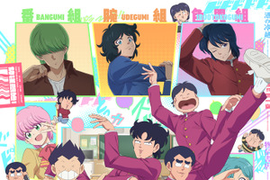 「ハイスクール！奇面組」メインビジュアル&PV公開！追加キャストに鳥海浩輔、日笠陽子、堀江由衣、杉田智和ら 画像
