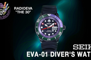 「エヴァ」ロンギヌスの槍が秒針で時を刻む― セイコーのコラボウオッチが300本限定＆12万円で登場 画像