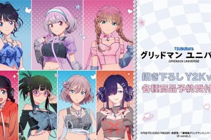 「グリッドマン ユニバース」六花、アカネ、夢芽のヘソ出し＆太ももに釘付け！ 大胆なY2K ver. 新作グッズ登場 画像