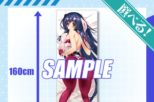 「境界線上のホライゾン」原作イラストレーター・さとやすのセクシーなイラストがグッズに！浅間＆ミトツダイラの特大布ポスターは必見 画像