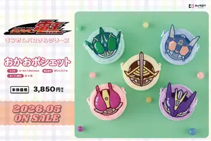 俺、参上！「仮面ライダー電王」“おかお”ぬいや刺繍缶バッジが登場！ギンガムチェック×パステルカラーがかわいい♪ 画像