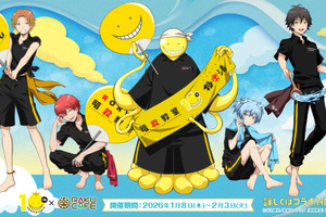 「暗殺教室」殺せんせーや3年E組生徒が“RAKU CAFE”にやってくる！【極楽湯】 画像