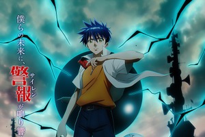 「PSYREN -サイレン-」完結から約15年経てTVアニメ化&26年放送！「ジャンプ」連載、超能力バトルアクションの金字塔 画像