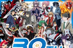 「マクロスF」中島愛＆「創聖のアクエリオン」寺島拓篤が出演！サテライト設立30周年イベント「SATEFES！」 画像